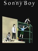 Sonny Boy Unisex T-Shirt