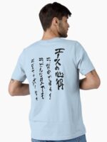 The way of the ace Essential T-Shirt