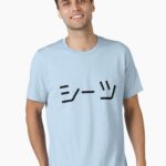 Bed Shirt Essential T-Shirt