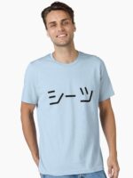 Bed Shirt Essential T-Shirt