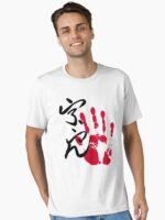 Ura Sumo Tegata Essential T-Shirt