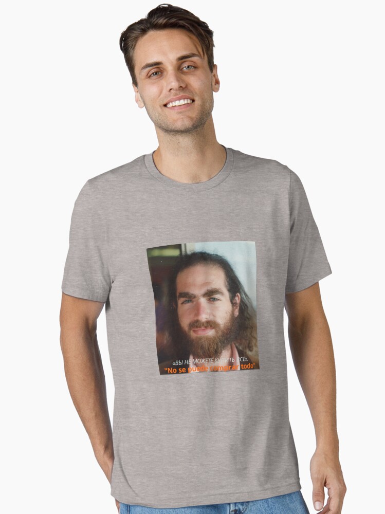 "You don't have to buy anything." "You can't buy everything" Essential T-Shirt