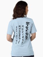 The way of the ace Essential T-Shirt