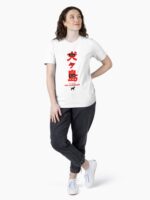 Isle of Dogs - Wes Anderson Essential T-Shirt