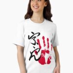 Ura Sumo Tegata Essential T-Shirt