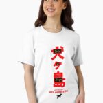 Isle of Dogs - Wes Anderson Essential T-Shirt