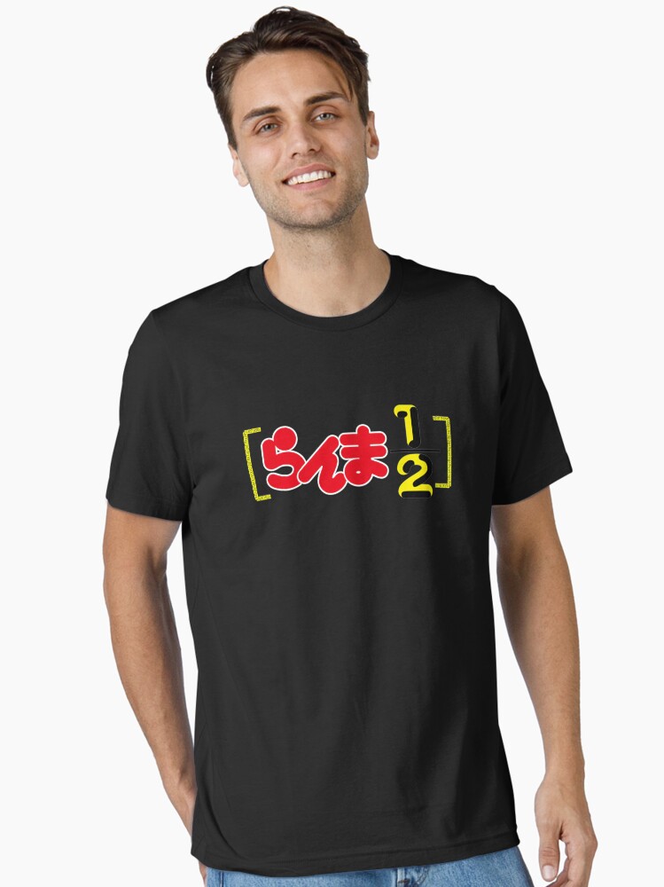 The Mishaps of Ranma: Love, Fights, and Laughter Unisex T-Shirt The Mishaps of Ranma: Love, Fights, and Laughter Unisex T-Shirt