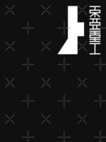 TOA HEAVY INDUSTRIES (White Logo) Unisex T-Shirt